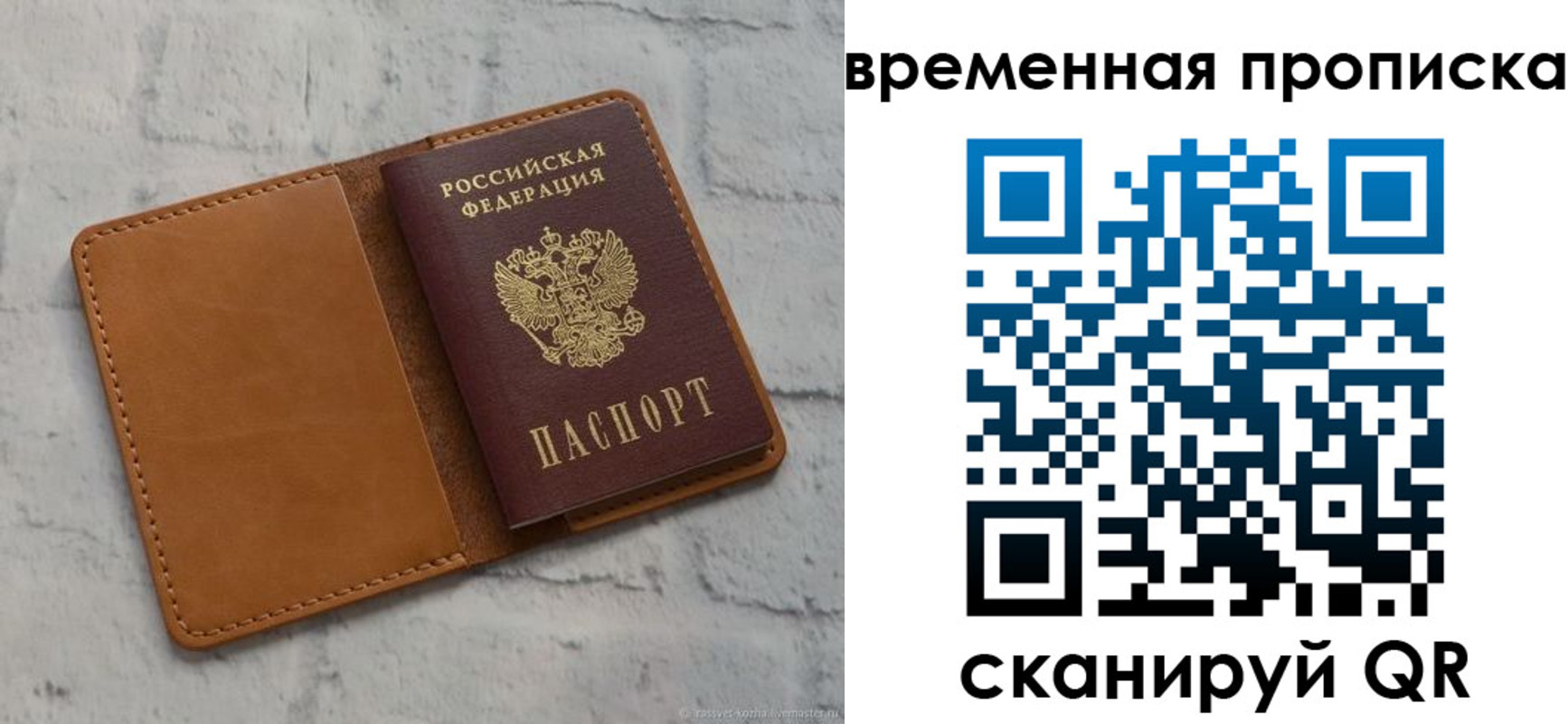 прописка поиск в Тейково