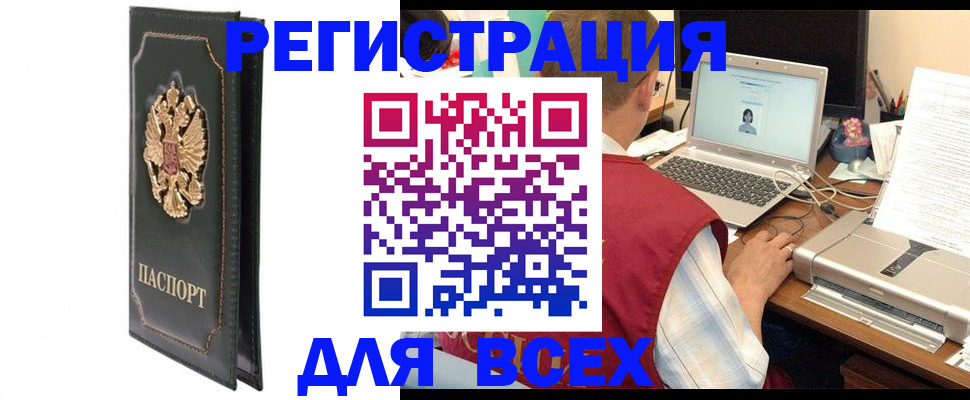 пропишу в квартире в Тейково