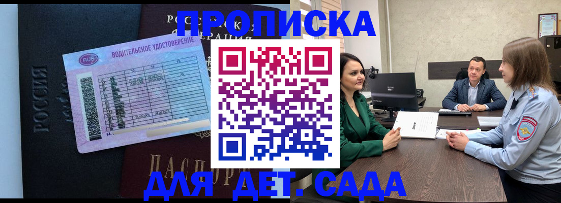 миграционный учет в Тейково